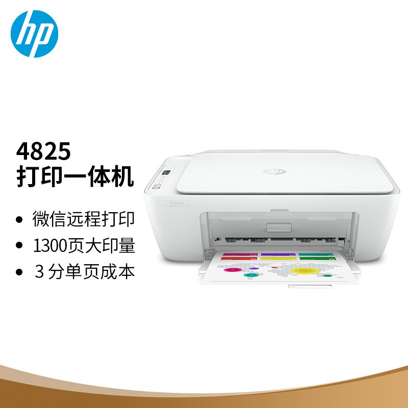 HP 4825