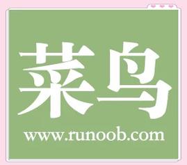 菜鸟教程 图标
